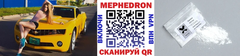 Где продают наркотики Нарткала kraken онион Амфетамин А ПВП МЕФ МЕТАДОН Cocaine ГАШИШ МАРИХУАНА