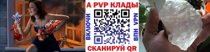 цена   Нарткала  А ПВП VHQ 