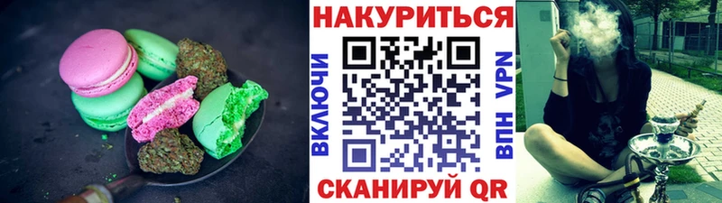 blacksprut зеркало  Нарткала  Canna-Cookies конопля 