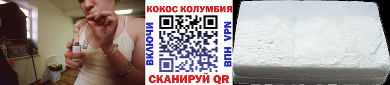кракен ССЫЛКА  Нарткала  КОКАИН Колумбийский 