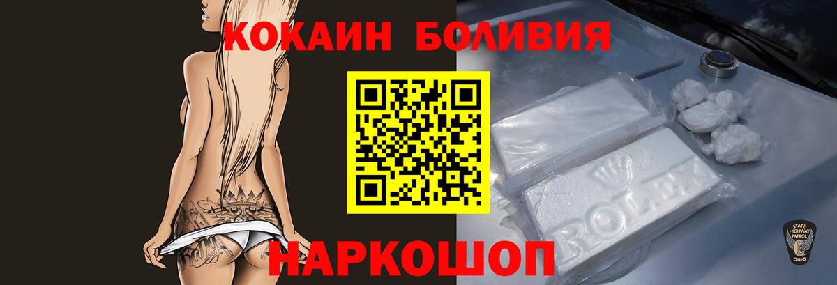 Кокаин 98% Нарткала