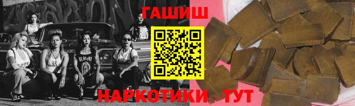 ГАШ  ГАШИШ Изолятор  наркотики  Нарткала  Вход с VPN 