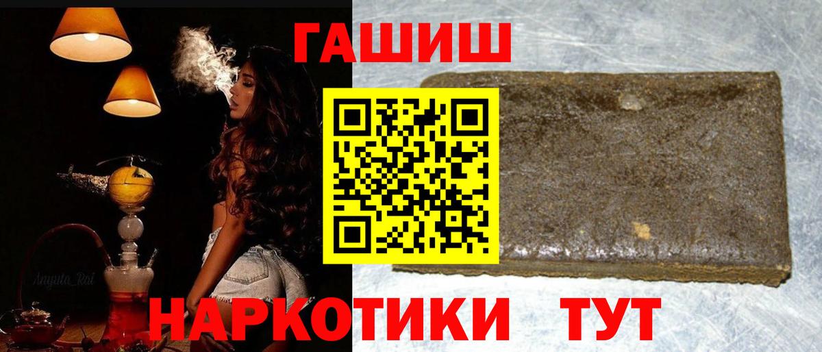 Гашиш Изолятор Нарткала