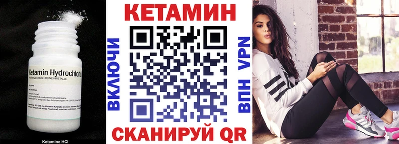 купить закладку мега рабочий сайт КЕТАМИН ketamine Нарткала