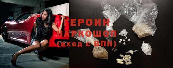 герыч Баксан