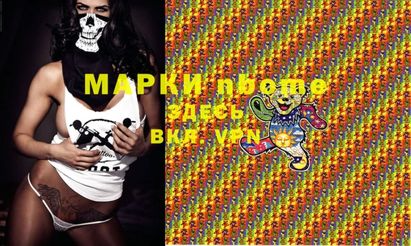 дистиллят марихуана Арсеньев