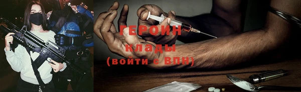 герыч Баксан
