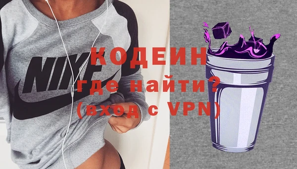 mdpv Армянск