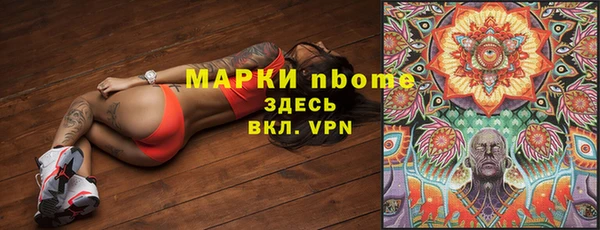 дистиллят марихуана Арсеньев