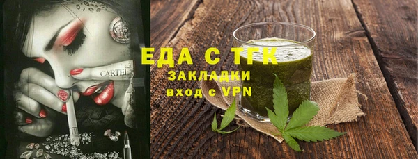 дистиллят марихуана Арсеньев
