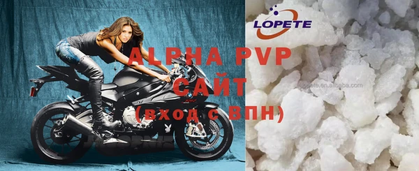 mdpv Армянск