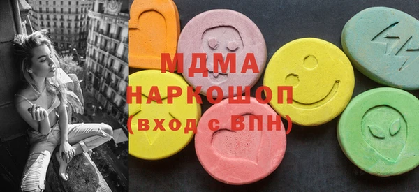 герыч Баксан