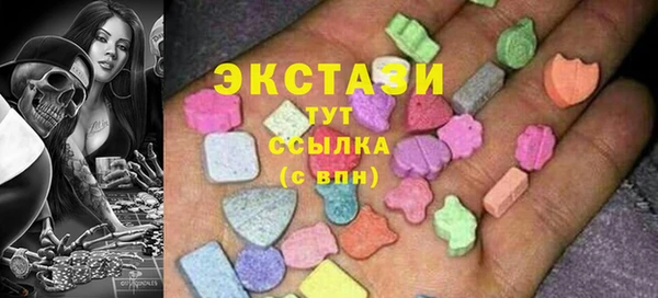 дистиллят марихуана Арсеньев