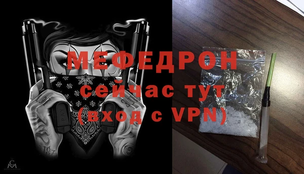 меф Аркадак