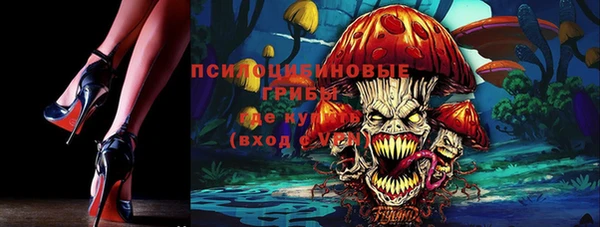дистиллят марихуана Арсеньев