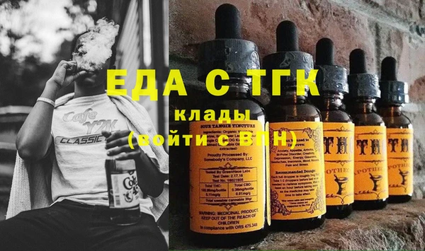 дистиллят марихуана Арсеньев