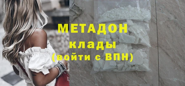 герыч Баксан