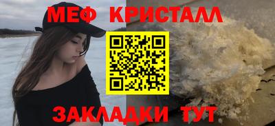 МДМА Чапаевск