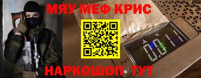 МДМА Чапаевск
