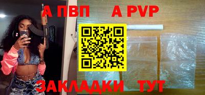 бутик Чебаркуль