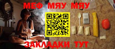 бутик Чебаркуль