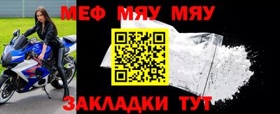 МДМА Чапаевск