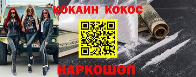 бутик Чебаркуль