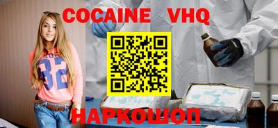 соль ск Чебоксары