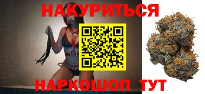 бутик Чебаркуль