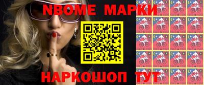 бутик Чебаркуль
