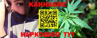 бутик Чебаркуль