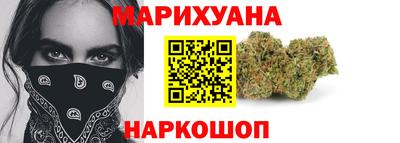 бутик Чебаркуль