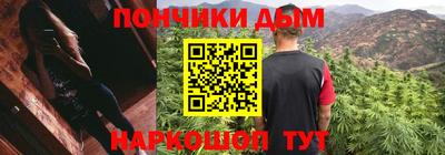 бутик Чебаркуль