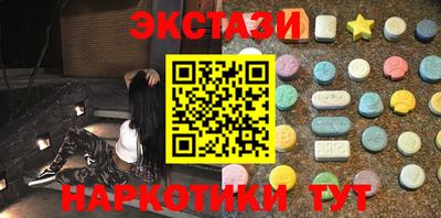 МДМА Чапаевск