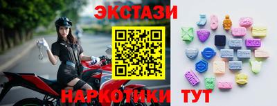 соль ск Чебоксары
