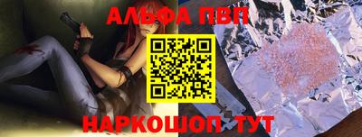 бутик Чебаркуль