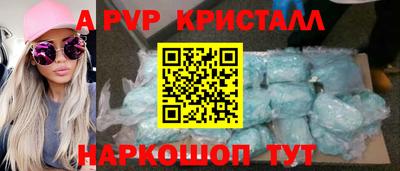бутик Чебаркуль