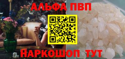 МДМА Чапаевск