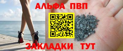 бутик Чебаркуль