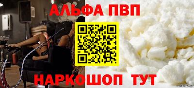 бутик Чебаркуль