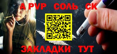 МДМА Чапаевск