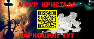бутик Чебаркуль