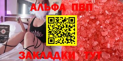 соль ск Чебоксары