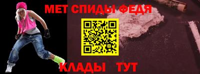 МДМА Чапаевск