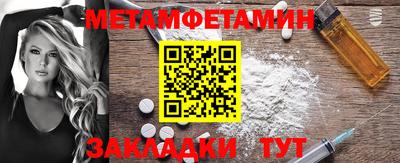 МДМА Чапаевск