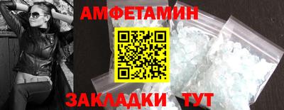 МДМА Чапаевск