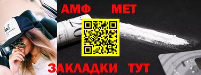 МДМА Чапаевск