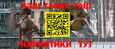 бутик Чебаркуль