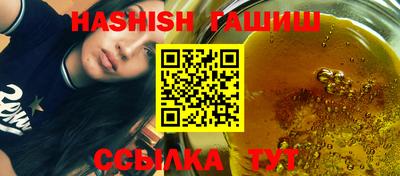 бутик Чебаркуль
