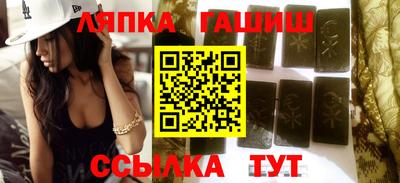 бутик Чебаркуль